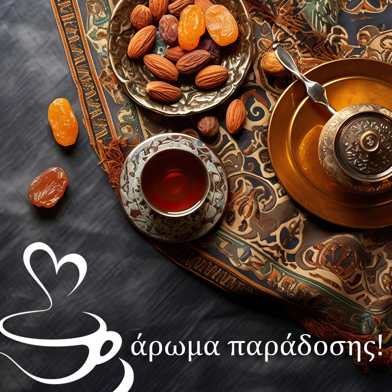 Καλώς ορίσατε Τσάι