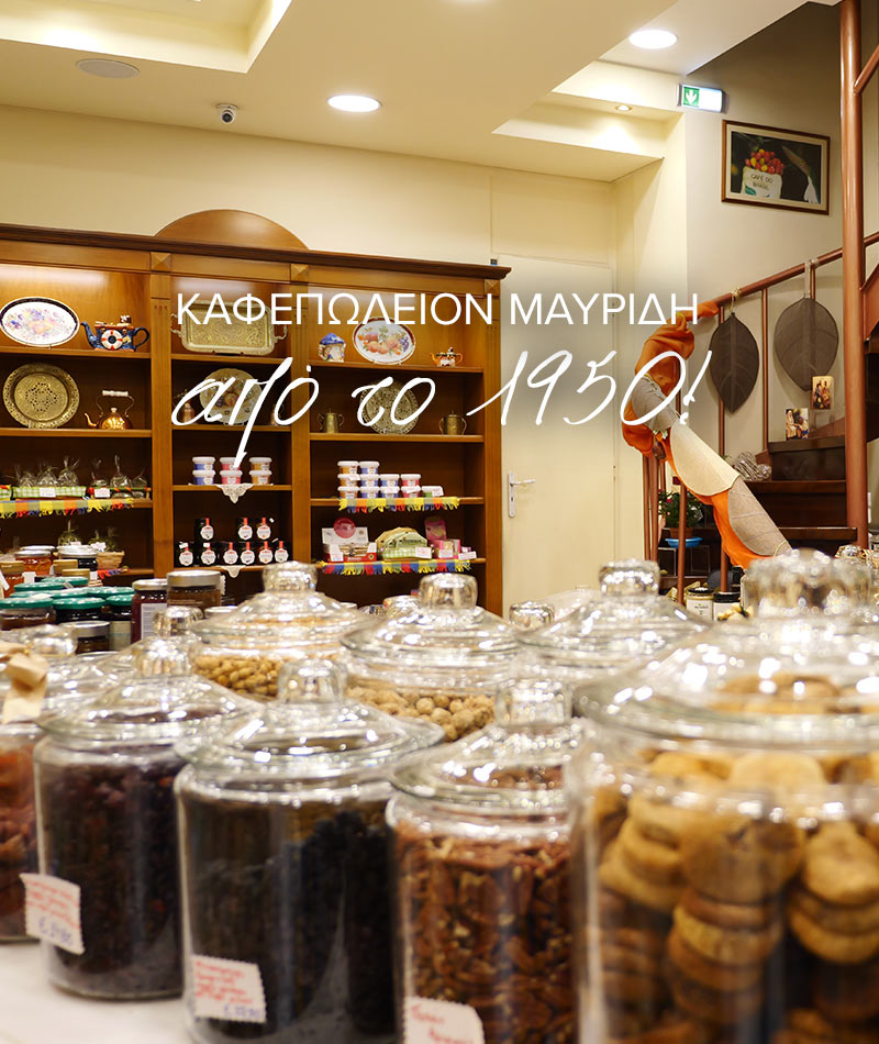 Καλώς ορίσατε Jars