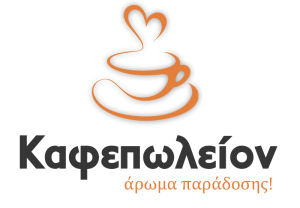 Καφεπωλείον kafepoleion.gr